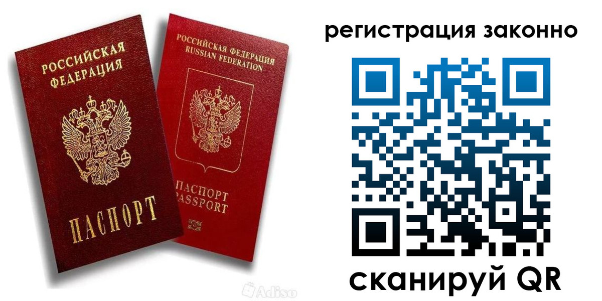 регистрация для школы в Кохме